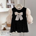 クリスマス ベビー ワンピース 長袖 裏起毛 リボン ベビー服 女の子 韓国 子供服 赤ちゃん 服 キッズ 子どもワンピース フリル シンプル 子ども服 カジュ...