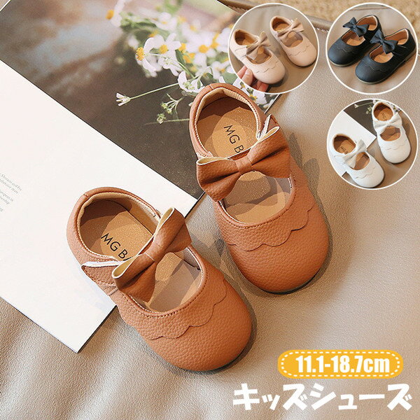 ベビー シューズ 女の子 キッズ 靴 夏用 子供 サンダルシューズ 滑り止め 可愛い 軽量 つま先保護 幼児..