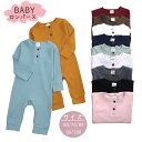 ベビー ニットロンパース 長袖 ベビー服 女の子 韓国 子供服 赤ちゃん 服 ベビーロンパース カバーオール キッズ ニット 子どもロンパース シンプル 子ども...