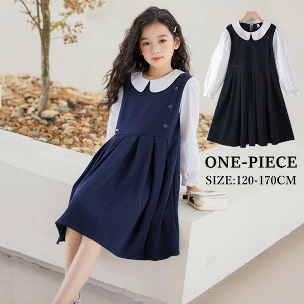 重ね着風 子供服 フォーマル ドレス ワンピース 長袖ワンピース レース 女の子 ピアノ発表会 七五三 入..