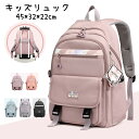 リュック 女の子 小学生 クールリュック 女の子 リュックサック キッズリュックサック 子どもリュックサック リュック スクールリュック アウトドア かわいい ...