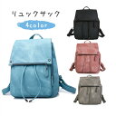 リュックサック リュック バッグインバッグ バックパック りゅっくタッセル 多収納 PUレザー 巾着 撥水 可愛い レディース 女子 コンパクト オシャレ カジュアル デイパック 通学 入学式 旅行 中学生 高校生 大学生 おしゃれ
