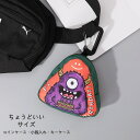 コインケース スマイルバッグ チャーム 恐竜 バッグチャーム スマイリー キーホルダー キーチェーン キーケース にこちゃん ポーチ レディース メンズ 小物入...