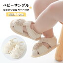 ベビー サンダル 夏用 シューズ 熊 滑り止め 通気性 子供 靴 キッズ 女の子 男の子 幼児用 赤ちゃん 通園 カジュアル シューズ スポーツサンダル つま先保護 春夏秋 軽量 可愛い 通気 歩きやすい 軽い 新生児 幼児 夏用 こどもシューズ 夏物 滑り止め 快適 軽量 履き心地いい(4)