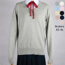 ニットセーター スクールセーター 学生服 高校生 制服 セーター キッズ フォーマルセーター 春秋 ジュニア Vネック 小学生 発表会 入学式 卒業式 中学生 ...