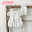 ベビードレス セレモニードレス 新生児 2セット 半袖 ベビードレス 新生児 ベビードレス 退院 女の子 ベビー ドレス 女の子 結婚式 女の子 ベビー フォー...