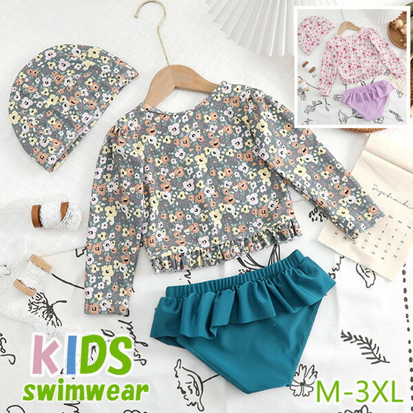 セパレート 子供 水着 女の子 半袖 子供 スクール水着 上下セット キッズ 女子 みずぎ 女児 スイムウェア ガールズ kids 学校用 ジュニア プール キッズ 可愛い 子供用水着 女児 温泉 キッズ水着 幼稚園 保育園 みずぎ
