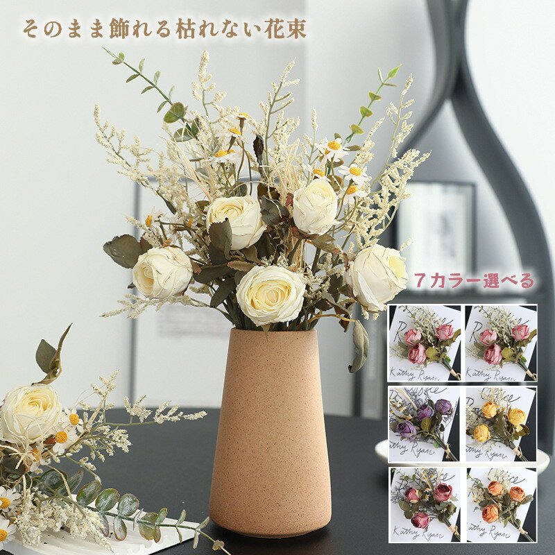 楽天市場】造花 ブーケ ウェディング(造花|造花・人工観葉植物 楽天市場】造花 ブーケ ウェディング(造花|造花・人工観葉植物
