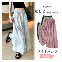ワイドパンツ 夏 レディース パンツ ワイド ロング丈 ウエストゴム ズボン ワイドルーズ 大きいサイズ 体型カバー ゆったり カジュアル きれいめ 薄手 着痩せ ゆる 可愛い お洒落 楽ちん ルームウェア フレアパンツ 大きいサイズ ゆったり 着痩せ リラックスウェア(4)