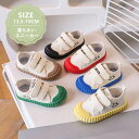 子供スニーカー キッズ靴 うわばき うわぐつ 子供 上履き キッズスニーカー 可愛い 上履き キッズシューズ ルームシューズ 女の子 男の子 運動靴 保育園 幼稚園 新学期準備 上靴 子供 上履き ベビー マジックテープ 通気性 メッシュ キャンバス うわばき 靴 子供靴 室内履き(4)