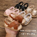 キッズ フォーマル サンダル 靴 花 プリンセス シューズ 滑り止め 通気性 子供 靴 キッズ 女の子 幼児用 赤ちゃん 通園 カジュアル シューズ 春夏秋 軽量 可愛い おでかけ 子供靴 キッズ靴 結婚式 入園式 入学式 カジュアルシューズ セレモニーシューズ キッズ