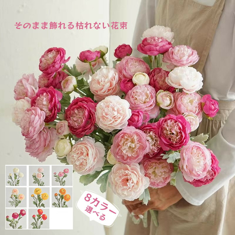 造花 花束 菊花 ブーケ ?瑰 バラ 薔薇 ローズ シルクフラワー インテリアフラワー アーティフィシャルフラワー インテリア 母の日 記念日 ギフト プレゼント おしゃれ 飾り ウェディング 結婚式 飾り付け 結婚記念日 お見舞い 引越祝い 新築祝い 開店祝い フラワー お供え