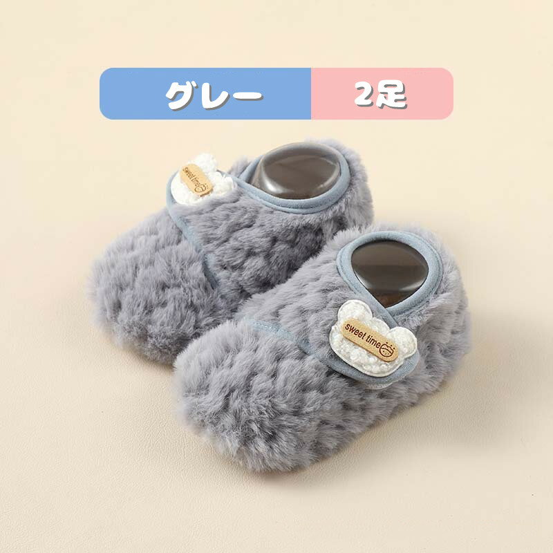 ベビー シューズ 赤ちゃん 靴 通気性 可愛い ベビー 子供靴 シューズ 子供 赤ちゃん 幼児 通園 滑り止め カジュアル ファースト 結婚式 フォーマル ふわふわ もこもこ