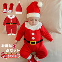 赤ちゃん クリスマス 服 コスプレ ロンパース 帽子 サンタ 着ぐるみ ベビー服 サンタロース コスチューム クリスマス 長袖 新生児 赤ちゃん服 可愛い ギフ...