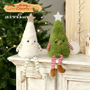 ぬいぐるみ クリスマスツリー プレゼント 贈り物 ギフト クリスマスプレゼント 雑貨 クッション インテリア 可愛い かわいい おもちゃ 動物 部屋飾り 癒し系 置物 手触り 気持ちいい 子供 恋人 お誕生日 クリスマス プレゼント 雪だるま クマ