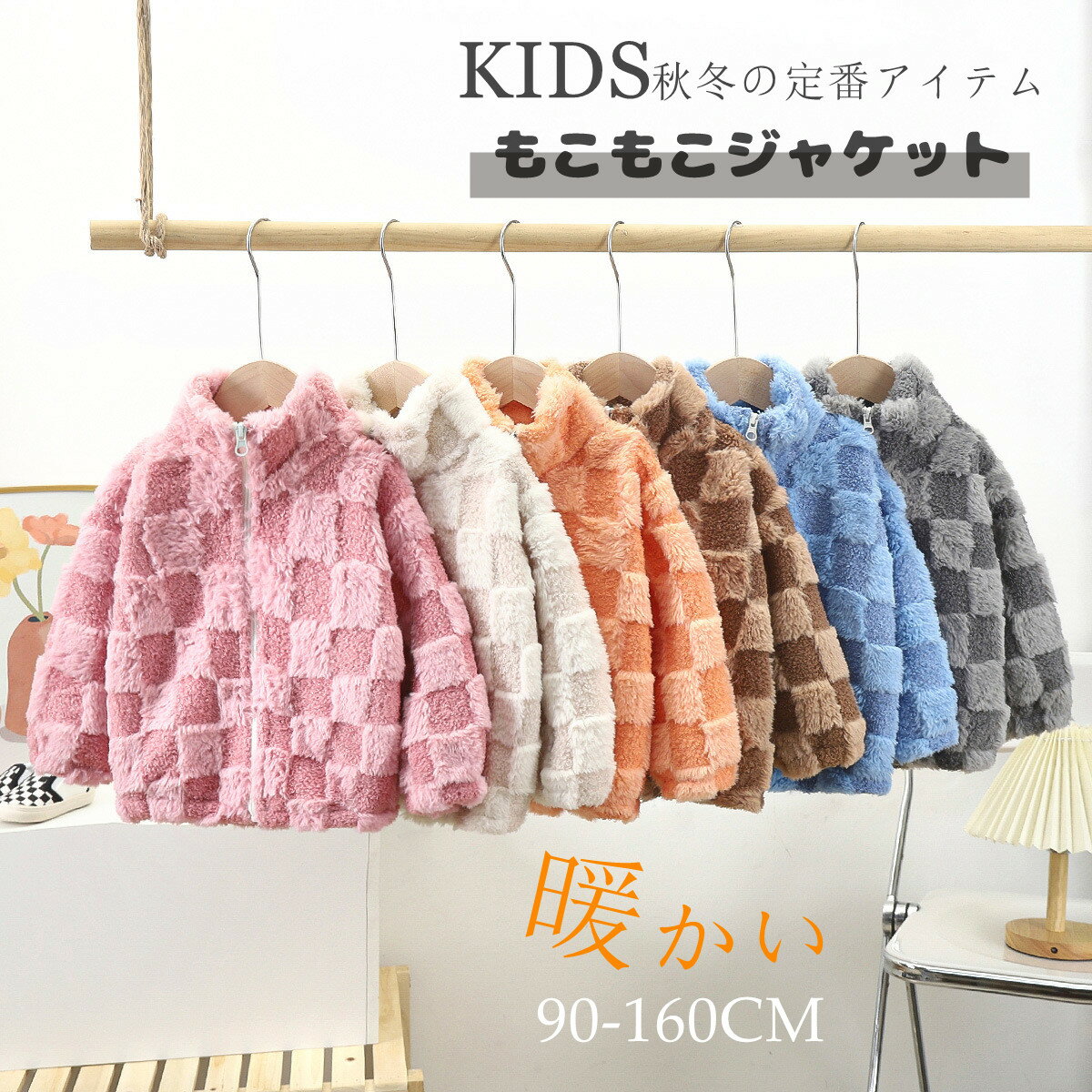 コート ベビー 着ぐるみ もこもこ モコモコ ジャケット 防寒着 女の子 ベビー服 子供服 秋 冬 アウター 可愛い ショート丈 キッズコート 通学 キッズ服 ...