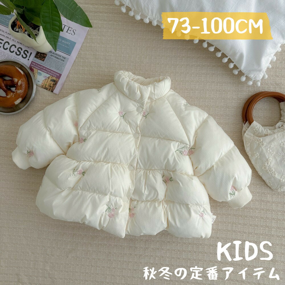 コート ベビー 着ぐるみ もこもこ モコモコ ジャケット 防寒着 女の子 ベビー服 子供服 秋 冬 アウター 可愛い ショート丈 キッズコート 通学 キッズ服 ...