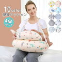 授乳クッション 抱き枕 授乳 まくら 妊婦 睡眠 グッズ 赤ちゃん 授乳用クッション 助産師 授乳便利グッズ 洗える 厚め 可愛い授乳 クッション 三日月 かわ...
