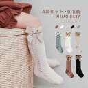 4足セット ベビー 靴下 ハイソックス ベビー ソックス 春 夏 女の子 伸びる 赤ちゃん 子供用靴下 キッズ 新生児 靴下 男の子 ベビー用品 可愛い かわい...