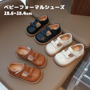 キッズ フォーマル 靴 七五三 シューズ 滑り止め 通気性 靴 キッズ 女の子 男の子 幼児用 通園 カジュアル シューズ 春夏秋 軽量 可愛い おでかけ 子供靴 キッズ靴 結婚式 入園式 入学式 カジュアルシューズ セレモニーシューズ キッズ お宮参り
