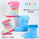 子供レインシューズ レインブーツ 子供用 雨靴 ブーツ 子供 女の子 男の子 ベビー レインブーツ 子供ブーツ 虹色 雨靴 雨具 通園 通学 進入園 キッズ レ...