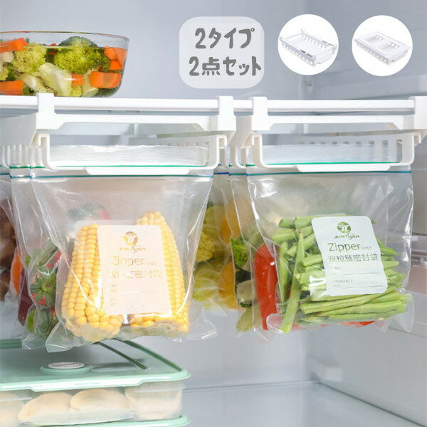2個セット 吊り下げ収納ケース 冷蔵庫用 キッチン収納 引き出し式 収納ボックス 透明ケース 台所 キッチン収納引き出し式 収納ボックス 冷蔵庫 吊り下げ 引き出し 冷蔵庫トレー 収納ケース 果物 野菜収納 台所 キッチン収納
