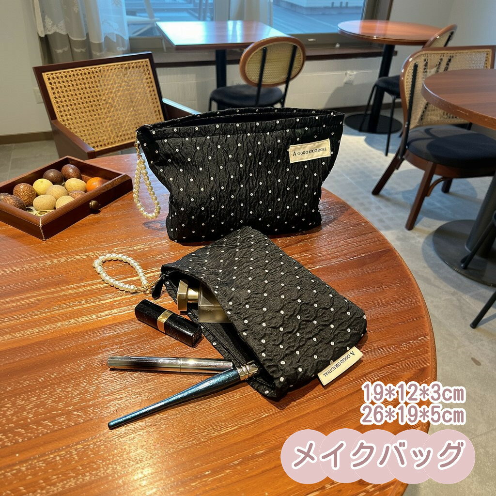 化粧ポーチ 収納ポーチ 便利グッズ 旅行用 おしゃれ 防水 洗面用具 大容量 整理 小物入れ バッグ 出張 ポーチ メイクポーチ コスメポーチ かわいい ギフト プレゼント お祝い 旅行バッグ 大容量 多収納 レディース シンプル 収納 小物入れ 化粧品入れ