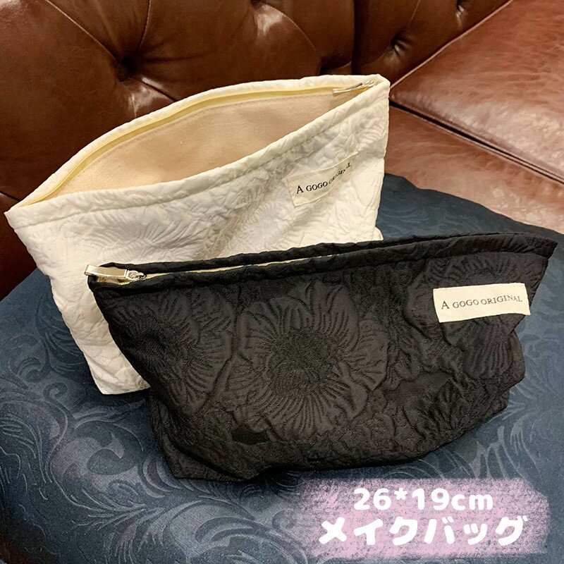 化粧ポーチ 収納ポーチ 便利グッズ 