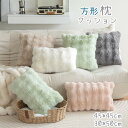 【新作7日限定クーポン配布中】クッション フロアクッション ソファ背当て 45cm 30cm ラウンドクッション 抱き枕 方型 座布団 洗える 北欧 シンプル ...
