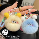 【7日限定クーポン配布中】2点セット キーホルダー ぬいぐるみ おしゃれ 動物 かわいい キーリング バッグチャーム 女性 男性 キーホルダー ギフト プレゼン...