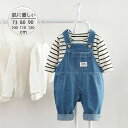 【新作7日限定クーポン配布中】ベビーロンパース 可愛い オールインワン 2点セット ジーンズ ベビー服 子供服 女の子 男の子 シンプル 男女兼用 プレゼント ギフト 出産祝い カバーオール 新生児 赤ちゃん ロンパース 半袖 春夏 誕生日 幼児 可愛い ベビーウェア