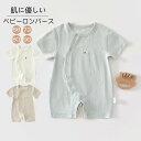 【7日限定クーポン配布中】ベビー服 半袖 カバーオール ロンパース 子供 衣装 ベビー 赤ちゃん 男の子 女の子 キッズ コスプレ 衣装 プレゼント 可愛い ベ...
