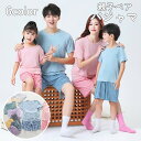 パジャマ レディース キッズパジャマ ルームウェア 子供 半袖 親子 親子ペア 部屋着 上下セット 寝間着 親子コーデ 親子パジャマ 寝巻き 可愛い ギフト ル...