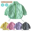 【新作7日限定クーポン配布中】ウインドブレーカー キッズ 長袖 女の子 男の子 フードなし 襟付き チェック柄 ギンガムチェック 保育園 幼稚園 通園 通学 軽量 防風 薄手 子供 子ども 子供服 かわいい コンパクト 羽織 ジャンバー 上着 持ち運び 袖口 ゴム