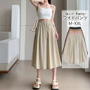 ワイドパンツ レディース ボトムス パンツ 7分丈 薄手 ボトムス 夏服 パンツ カジュアル ゆったり ダンスウェア 普段着 レディース スカートパンツ フレア...