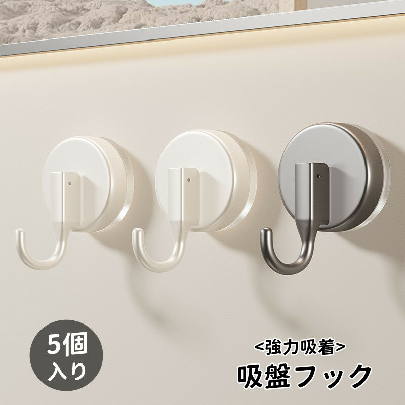 5個入り 壁掛け 収納 収納ボックス 収納ケース ウォールケース 多用途 クリア 可愛い おしゃれ 北欧 強..