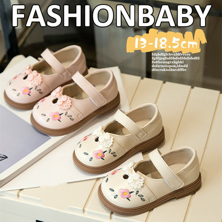 【新作7日限定クーポン配布中】キッズ フォーマル 靴 シューズ 滑り止め 通気性 子供 靴 キッズ 女の子..