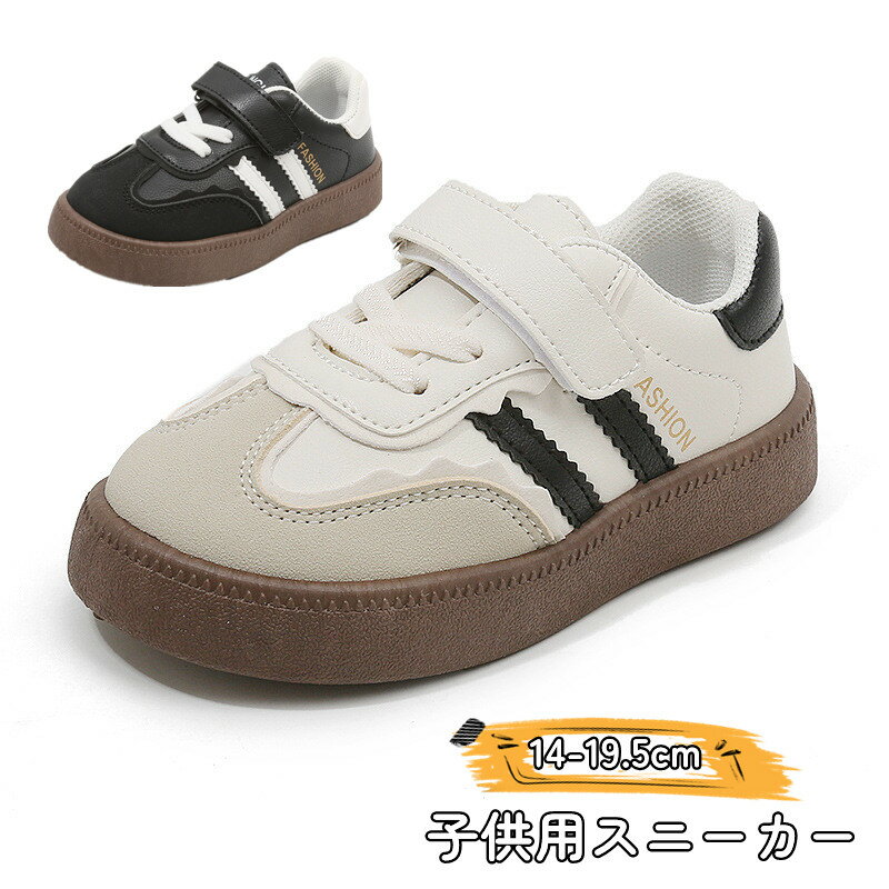 【新作7日限定クーポン配布中】ダンスシューズ スポーツ 白靴 白 スニーカー キッズ カジュアル シュー..