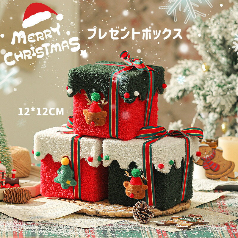 クリスマス ギフトバッグ ギフトボックス クリスマス用品 グッズ リンゴボックス アップルボックス ミ..