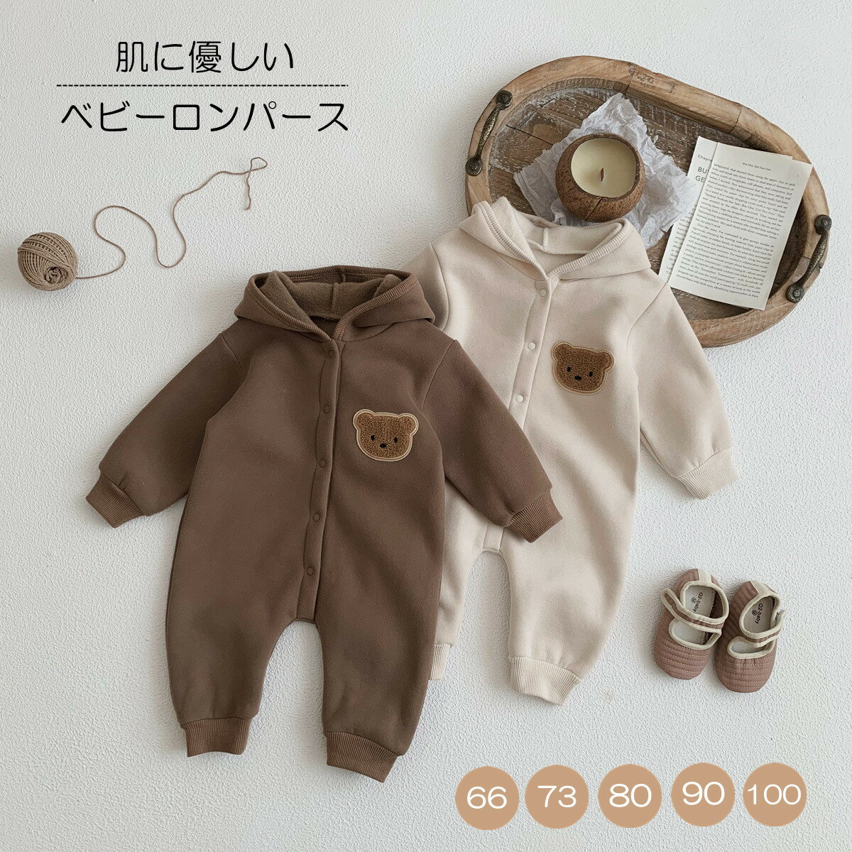 【新作7日限定クーポン配布中】カバーオール もこもこ 冬 ロンパース ベビー ロンパース くま 男の子 ..