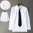 シャツ 白 ワイシャツ フォーマル スクール 制服 長袖 ポケット付き シャツ 無地 高校生 学生 男性 入学式 卒業式 スーツに合わせて 大きいサイズあり ホワイト S M L XL XXL XXXL
