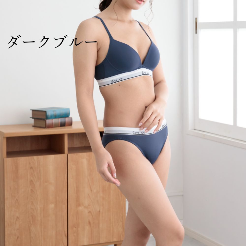 楽天市場】スポーツブラ セット（カラーネイビー）（インナー・下着
