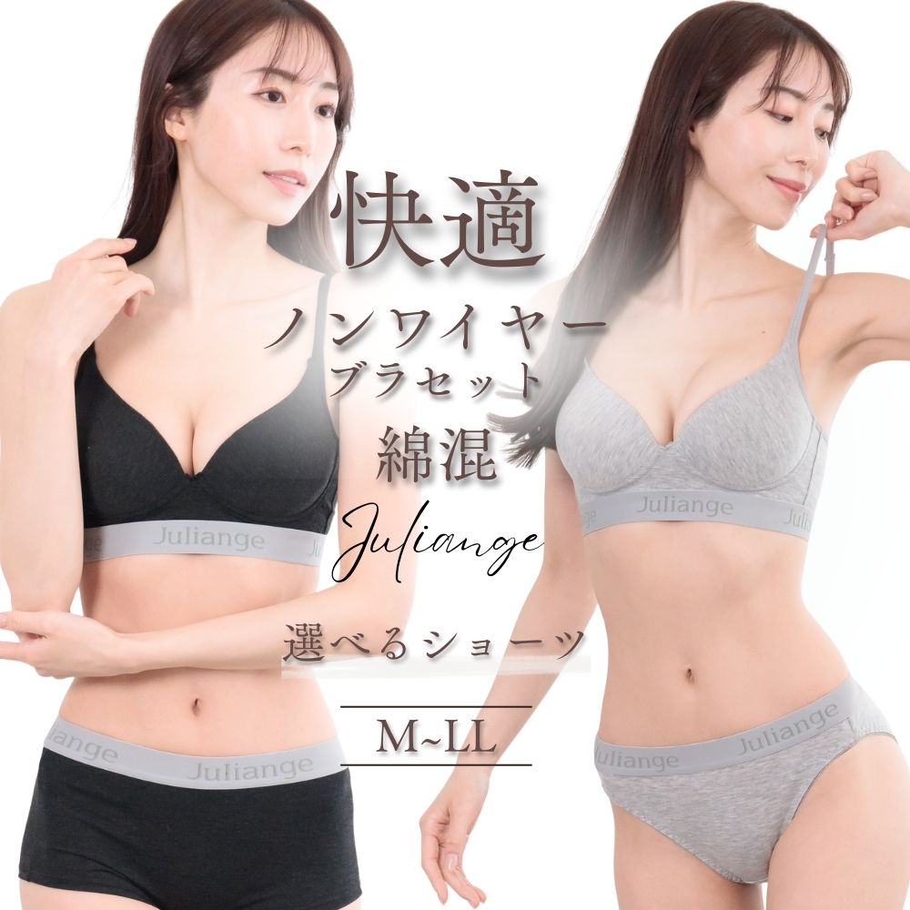 �������� �֥� ���硼�� ���å� ���ݡ��ƥ� �֥饻�å� �Υ�磻�䡼 M L LL �礭�������� �ʺ� �֥�����硼�� ��ǥ����� �����ȥ��� ������ ���� ...
