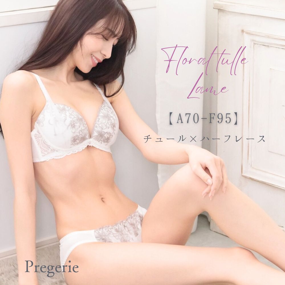 ブラジャー ショーツ セット ブラショーツ セット ブラ ショーツ 上下セット 大きいサイズ ワイヤー入り ラメ入り 花柄 チュール セクシー A B C D E F 70 75 80 85 90 95 下着 レディース 女性 レース ブラショーツ ブラジャー セット 10代 20代 30代 40代 50代 盛れる