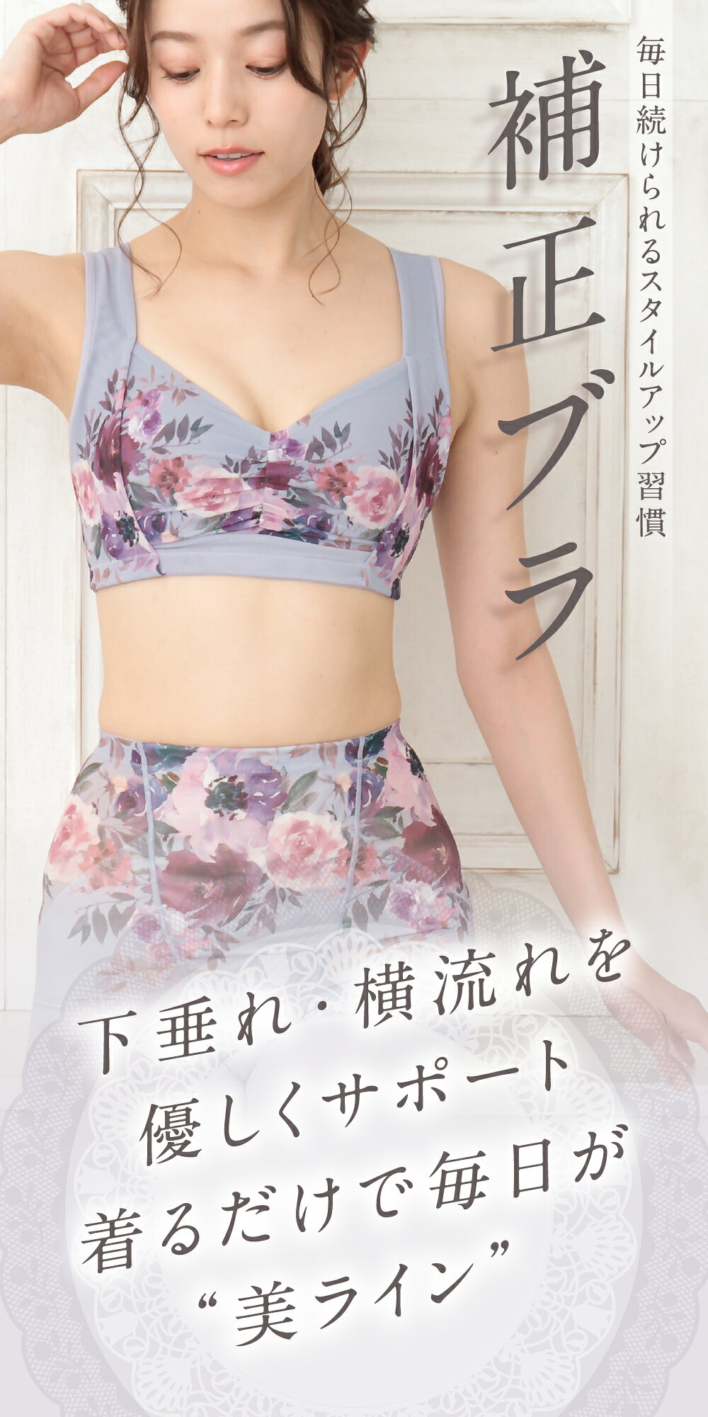 補正ブラ ブラジャー 補整下着 ノンワイヤー 大きいサイズ 花柄 着やせ効果 揺れ防止 下垂れ防止 育乳 脇肉 谷間 下着 M L LL パープル ブラック 補正下着 レディース バストアップ 補整 20代 30代 40代 50代 60代 軽やか ハミ肉 脇高 スポーツブラ 産後 寄せてあげて 楽 pregerie-10000014 Pregerie 楽天市場店 サンプル画像2