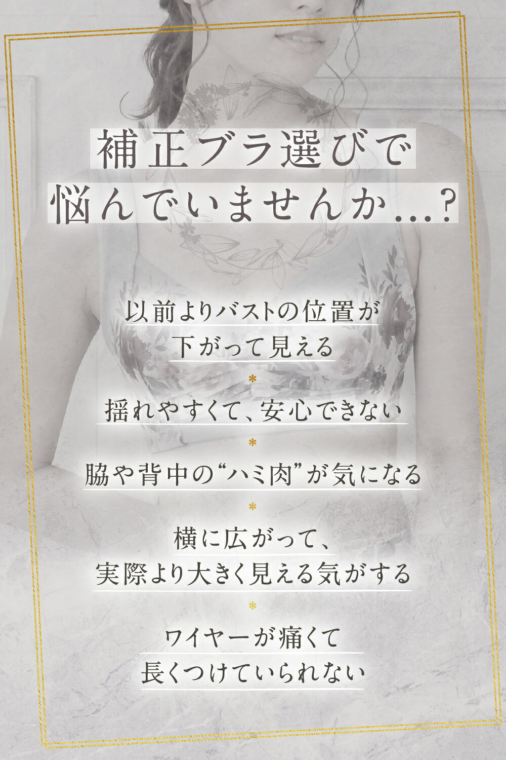 補正ブラ ブラジャー 補整下着 ノンワイヤー 大きいサイズ 花柄 着やせ効果 揺れ防止 下垂れ防止 育乳 脇肉 谷間 下着 M L LL パープル ブラック 補正下着 レディース バストアップ 補整 20代 30代 40代 50代 60代 軽やか ハミ肉 脇高 スポーツブラ 産後 寄せてあげて 楽 pregerie-10000014 Pregerie 楽天市場店 サンプル画像3