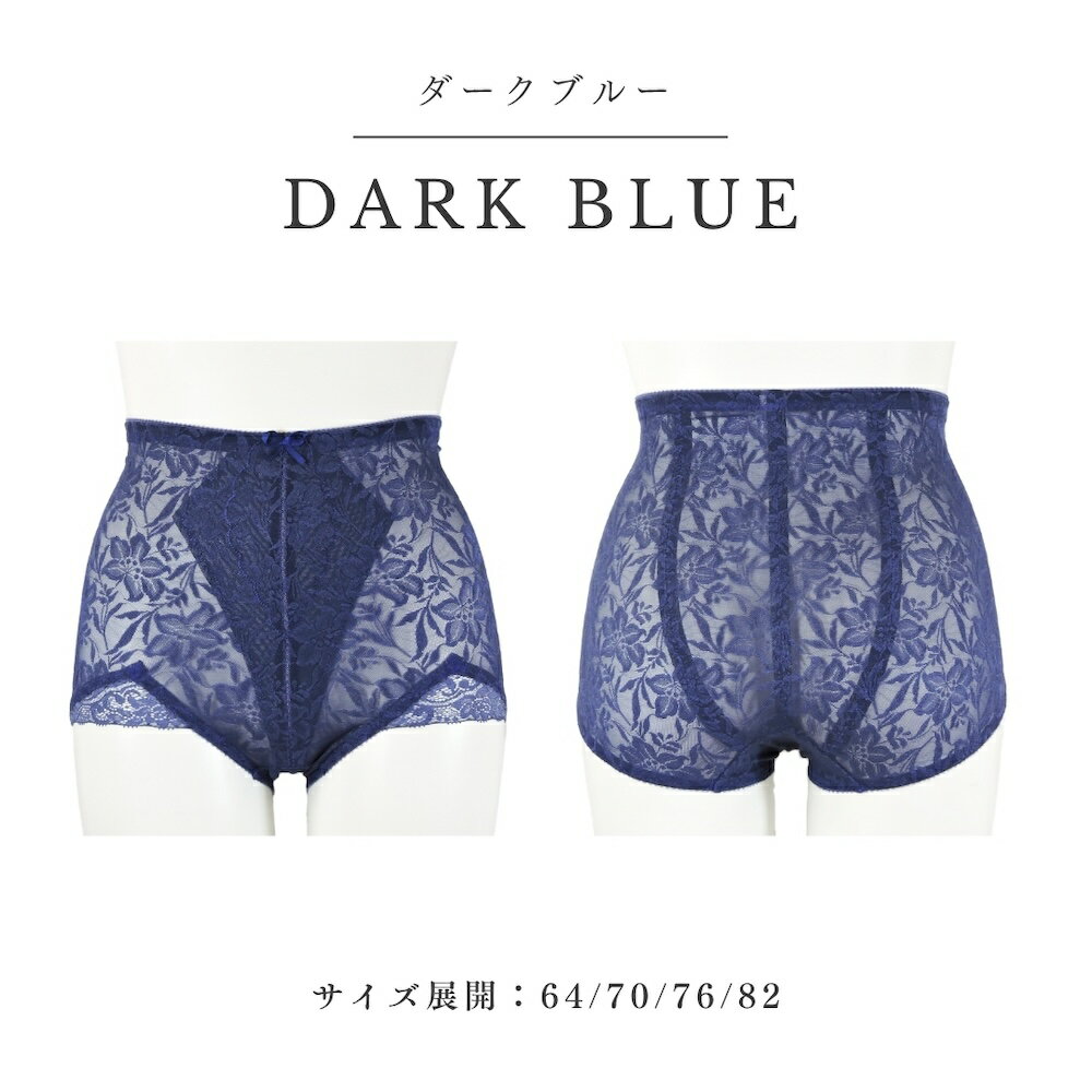 楽天市場】E70（カラーネイビー）（補正下着｜インナー・下着