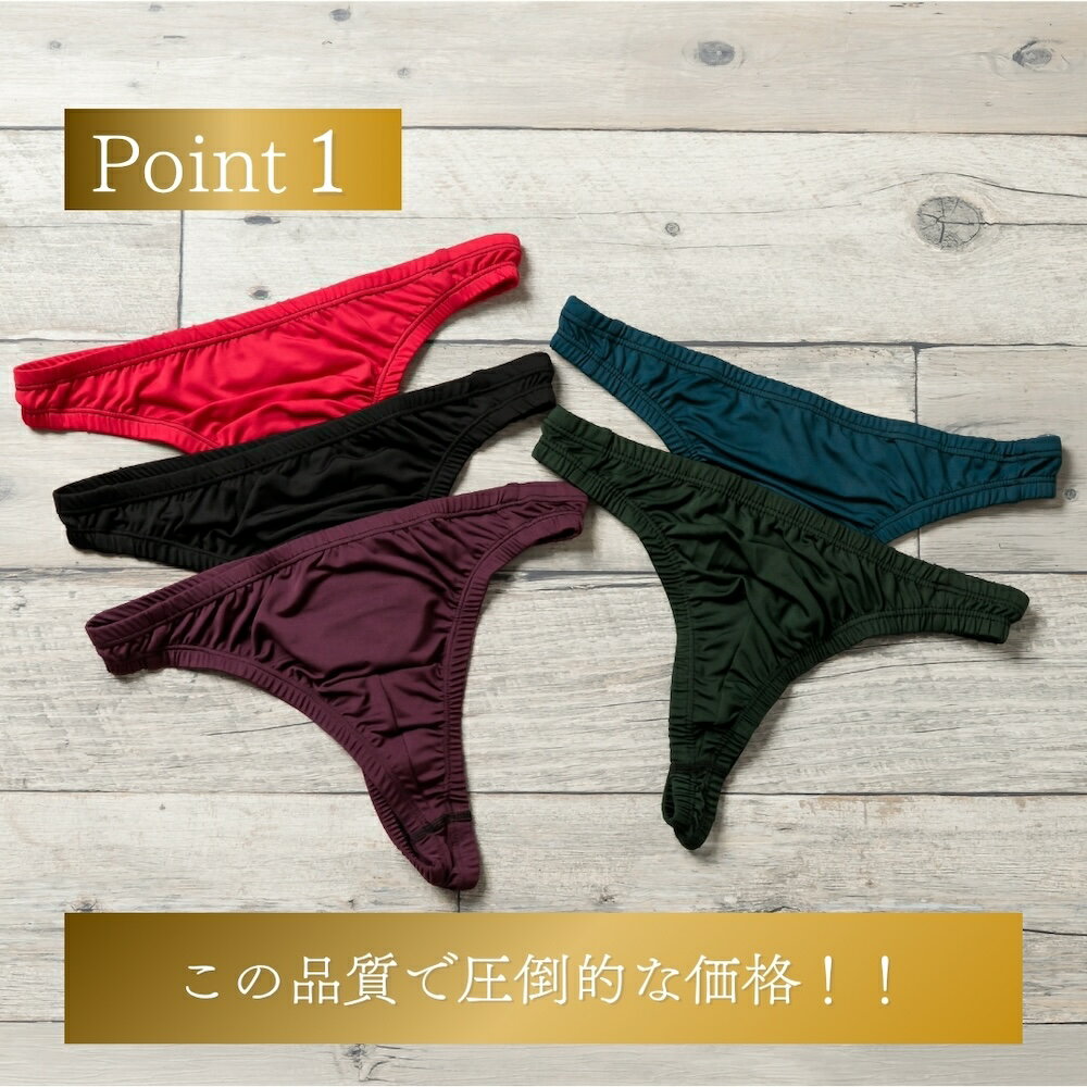 Tバック メンズ インナー ショーツ セクシー...の紹介画像3