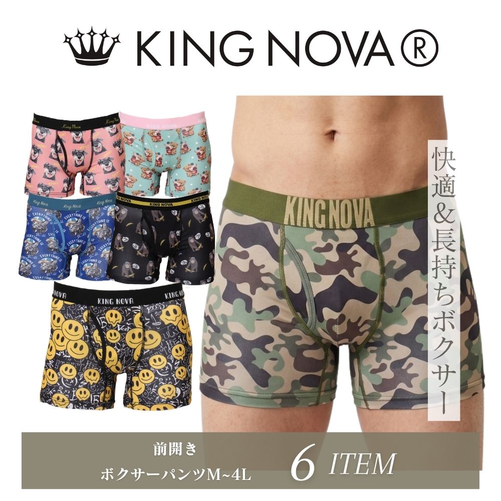 楽天市場】キングノヴァ 3lの通販