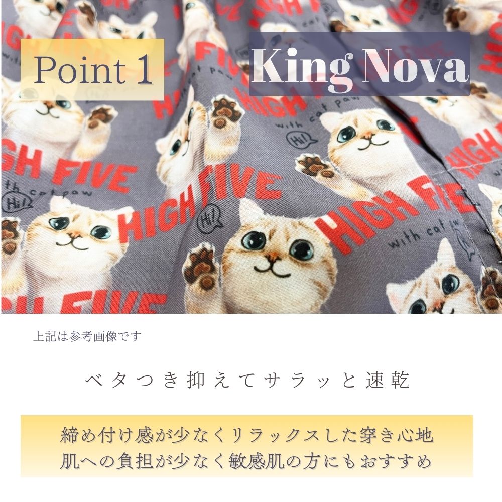 �ȥ�󥯥� ��� ������ ®�� ���󥰥Υ� KINGNOVA ���� �Υ� M L LL �礭�������� �֥��� ������� ��Ŭ ������ȴ�� ����ʤ� Ĺ���� ���� ���� KING NOVA �֥꡼�� �٥��Ĥ��ޤ� �ѥ�� ������������� ���� �������� �ޤȤ��㤤 ��󥺥��硼�� ����饯���� ���